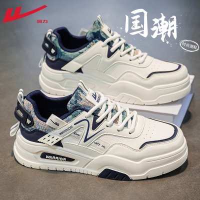 回力官方正品男鞋皮面板鞋男款