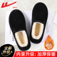 女款 中老年妈妈鞋 冬季 回力棉鞋 新款 保暖加绒女鞋 子女一脚蹬豆豆鞋