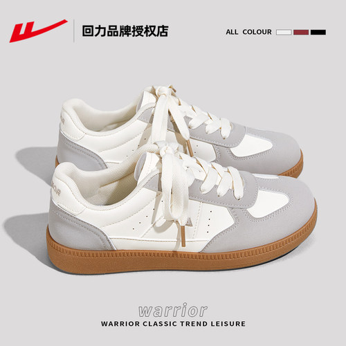 回力女鞋休闲德训鞋热销第一名