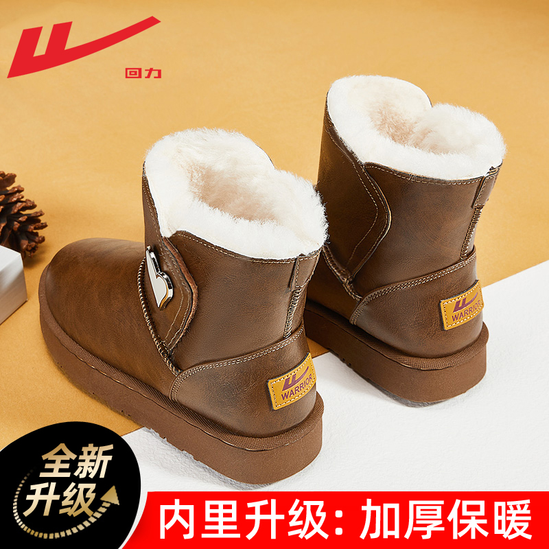 回力雪地靴女款2024新款冬季棉鞋