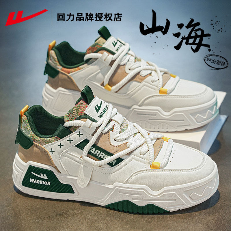 回力男鞋皮面板鞋男款2025新款秋季防水小白鞋男运动休闲鞋子男鞋,流行男鞋,时尚休闲鞋,淘宝优惠券,粉丝福利购,淘宝优惠卷