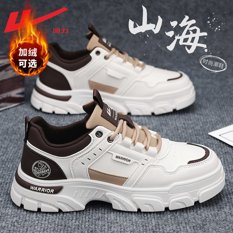 回力加绒鞋子男鞋皮面防水马丁靴