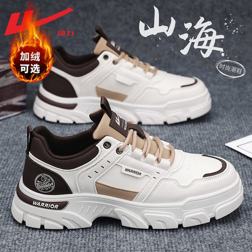 回力加绒鞋子男鞋皮面防水马丁靴