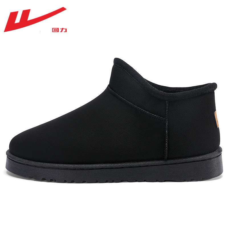 PULLBACK SNOW BOOTS MENS AUTUMN WARM VELVET THICKENED BOOTS MENS BREAD SHOES FUR INTEGRATED COTTON SHOES MEN