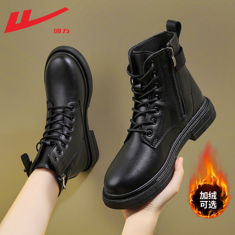 回力女鞋马丁靴女款2025年冬季加绒厚底短靴子女士复古英伦风单靴,女鞋,时装靴,淘宝优惠券,粉丝福利购,淘宝优惠卷