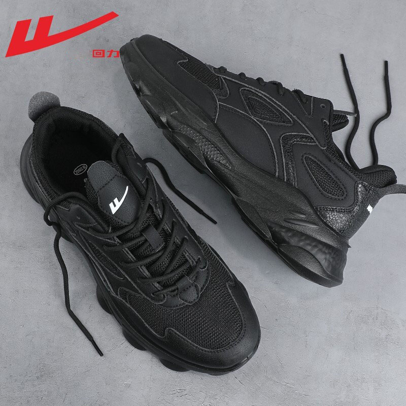 回力老爹鞋男款纯黑色运动鞋跑鞋