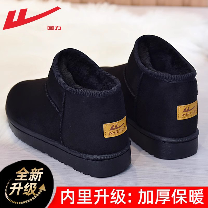 回力2025新款雪地靴加厚保暖棉鞋