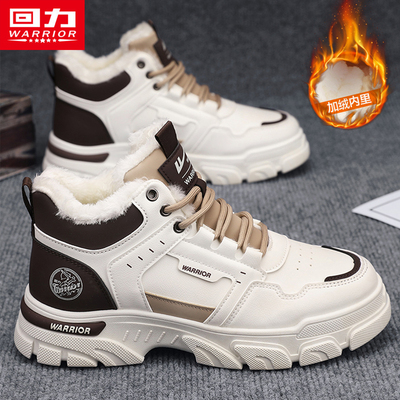 回力马丁靴男款冬季雪地靴男款