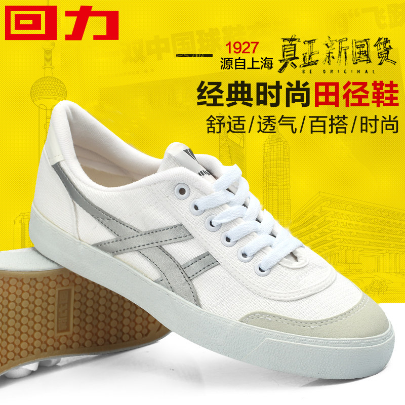 baskets WARRIOR - Ref 936896 Image 5