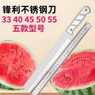 加长切冬瓜专用刀水果刀家用切西瓜大号锋利户外切水果商用刀具