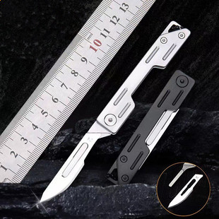可拆换手术折叠刀迷你美工刀挂钥匙小刀随身锋利高硬度便携裁纸刀