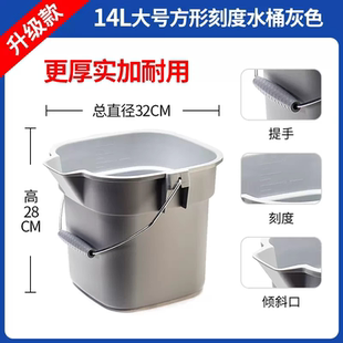 加厚刻度配比桶耐用家务储水桶多用车载户外钓鱼桶耐摔保洁拖把桶