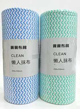 加大懒人抹布一次性干湿两用厨房用纸巾家用加厚清洁用品洗碗布