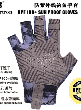 Seibertron钓鱼路亚手套半指夏季儿童款专用防晒防割防刺男女海钓