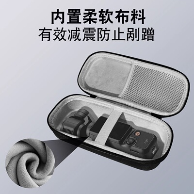 DJIPocket3EVA硬壳防水收纳包