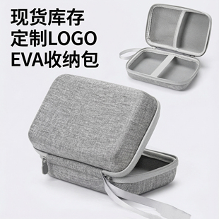 硬壳工具专用仪表电工维修数码配件防水防震耐磨轻松便捷收纳包邮