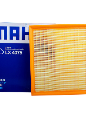适配宝马535 640 740Li X3 X4 X5 X6 3.0T空滤空气滤芯清器LX4075