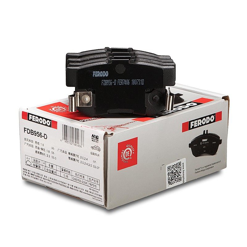 适用本田六代七代雅阁八九代思域凌派天语菲罗多后刹车片FDB956-D