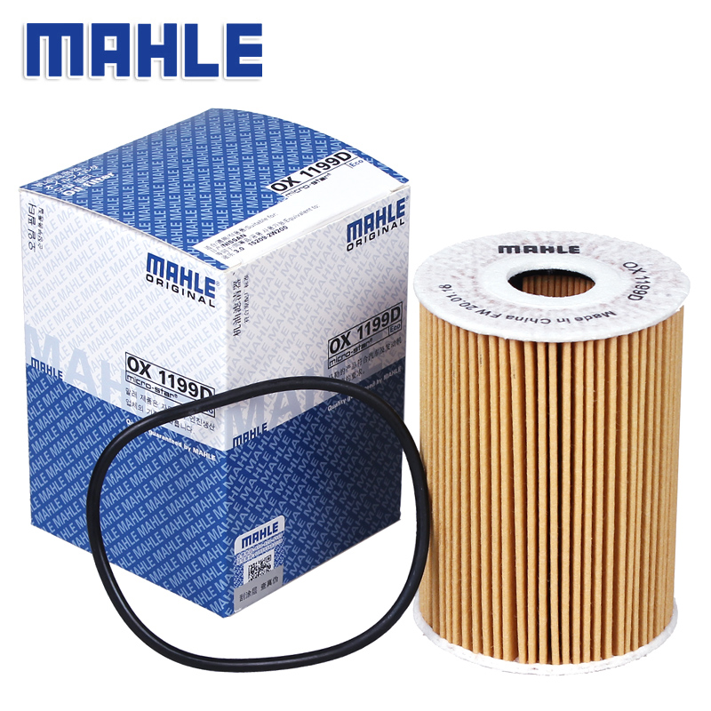 正品马勒 自拍请备注车型年款排量