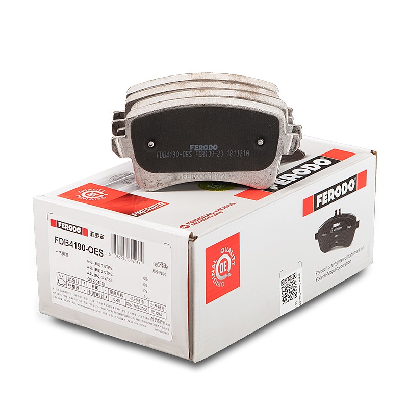 适配Q5后片A4LA5S5SQ5刹车片