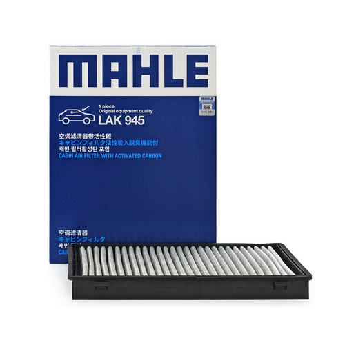 适配科帕奇安德拉空调格LAK945