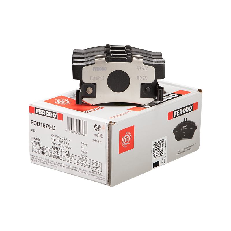 适配本田六代七代雅阁八代九代思域凌派天语后轮刹车片FDB1679-D