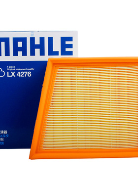 适配新嘉年华 13-17款 翼搏/翼博空滤嘉年华ST空气滤芯清器LX4276