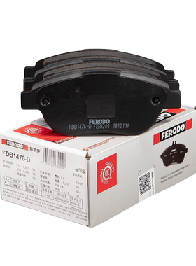 适配标致307 308 408世嘉C4L帝豪EC7前轮刹车片皮菲罗多FDB1476-D