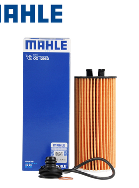 适配宝马X1 X2 118i 120i 218i 220i机油滤芯器格 迷你3代OX1295D