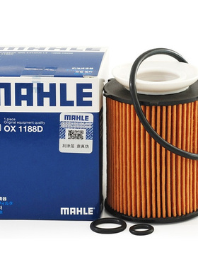 适配Q50L Q70L 2.0T奔驰GLK260 C300L CLS260机油滤芯清器OX1188D