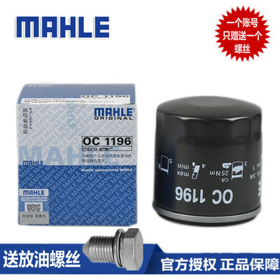 新桑塔纳捷达朗行polo途安机滤