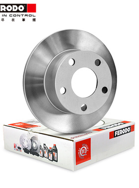 适配日产新天籁轩逸骐达1.6 1.8 2.0前轮刹车盘菲罗多DDF2326C-D