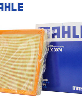 适配宝马1系2系3系316i 320Li 328LiGT4系空滤空气滤芯清器LX3974