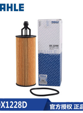 适配14-18款牧马人大切诺基3.0 3.6自由光3.2机油滤芯清器OX1228D