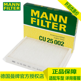 适配奔驰C180 C200 C260 E200 E300 GLC260空调滤芯器外置CU25002