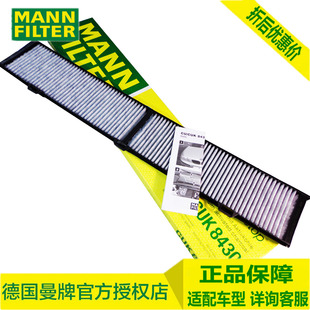 适配宝马3系E90 318 320 325 1系120 X1 E84空调滤芯清器CUK8430