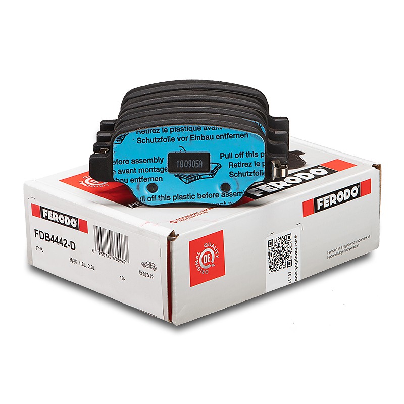 一盒四片价格 厂家授权代理 正品保障