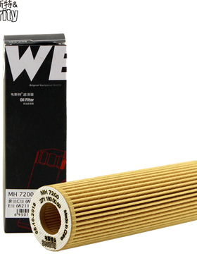 韦斯特机滤适配奔驰C160K C180K C200K CLK SLK E 200K机油滤芯格