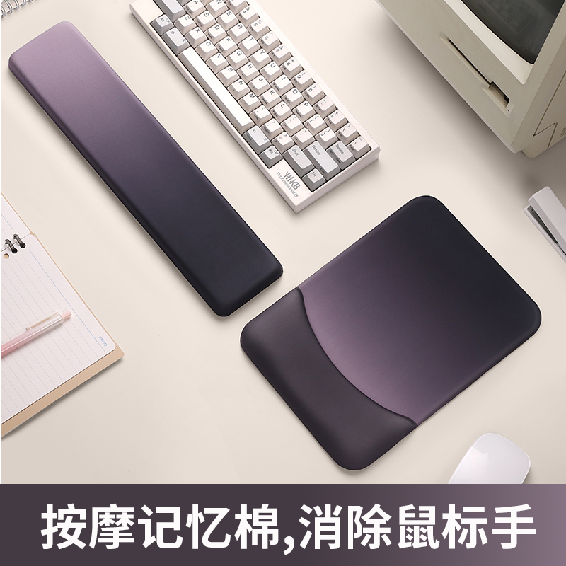凯翰高端护腕垫【超软保护手腕】