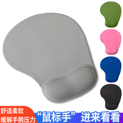 梦天高端护腕鼠标垫【防腱鞘炎】