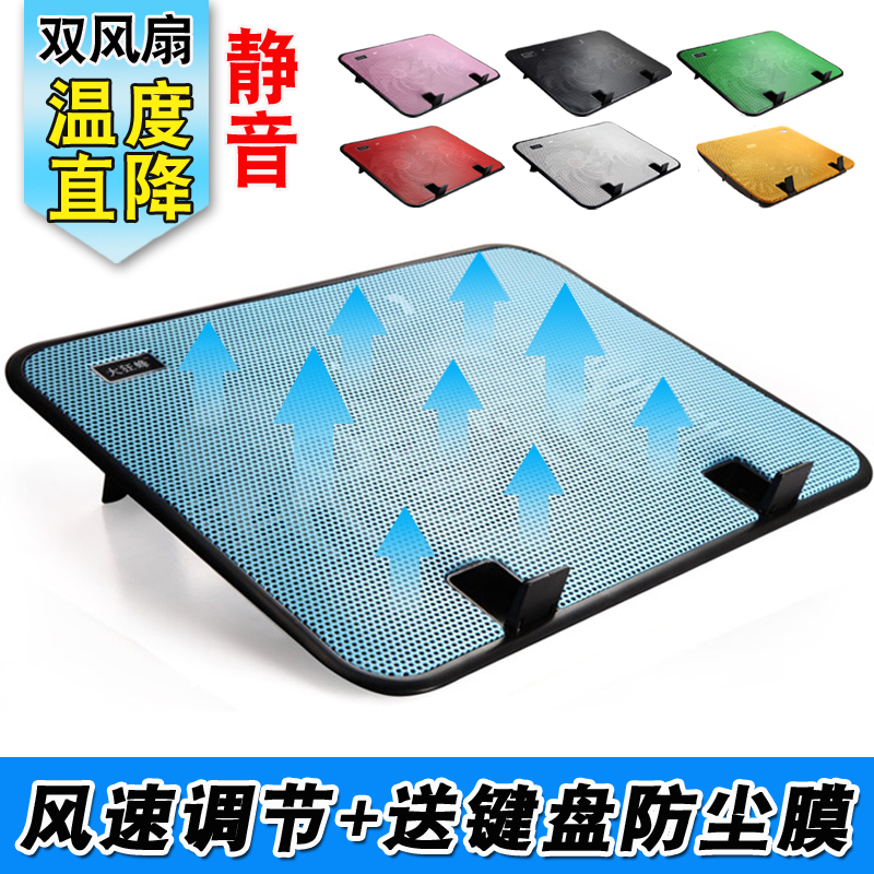笔记本散热