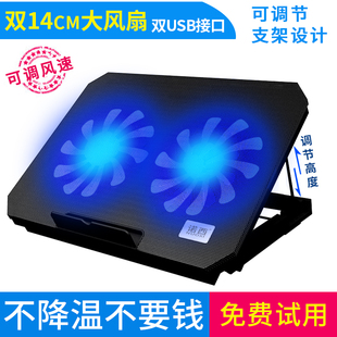 诺西笔记本散热器14寸15.6寸17联想华硕游戏戴尔惠普手提电脑降温底座排风扇支架板垫静音风水冷式 便携式