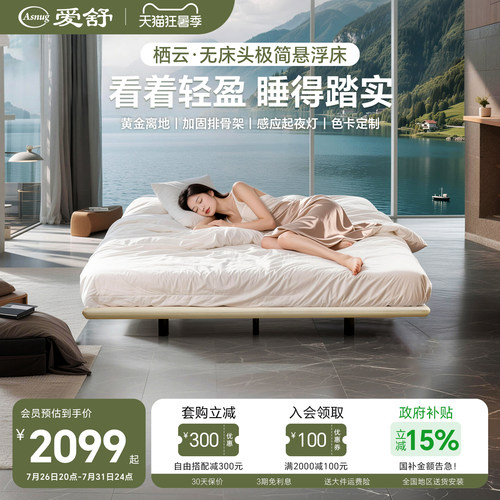 多出30cm过道扫地机器人随便进