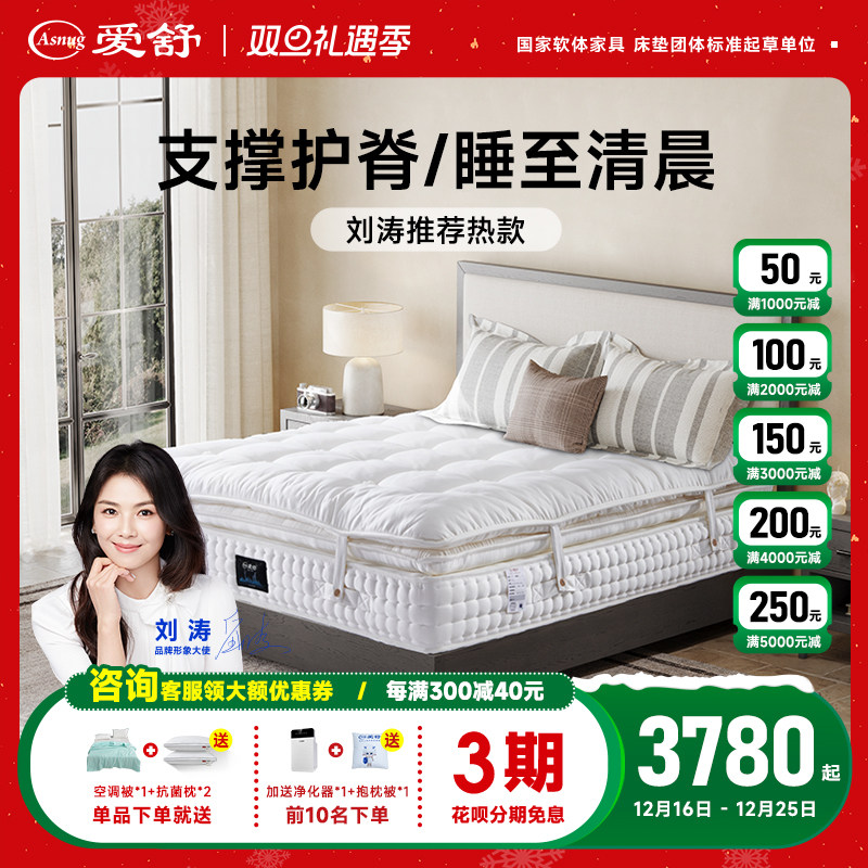 爱舒纯手工拉扣床垫卧室防螨双层弹簧垫家用海绵席梦思垫子 晨宇