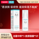 海本积雪草沁润舒缓乳舒缓泛红补水保湿 清爽不粘腻乳液