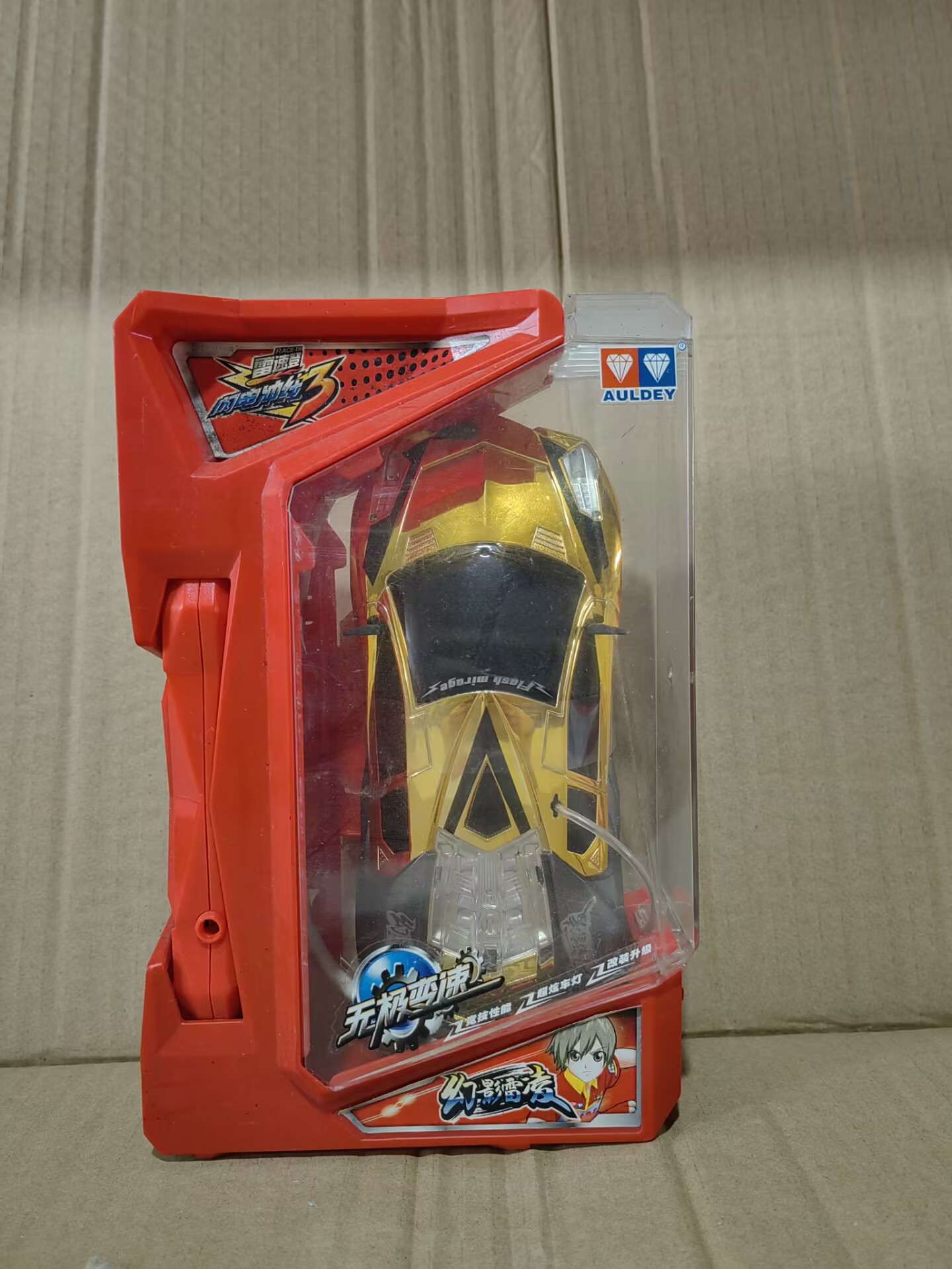 奥迪双钻男赛车遥控赛车闪电冲线