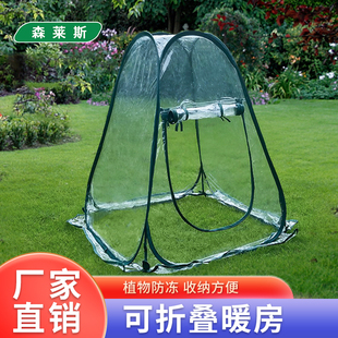 迷你保温罩防水温室罩植物暖棚花盆罩暖房花房植物防冻阳台小花棚