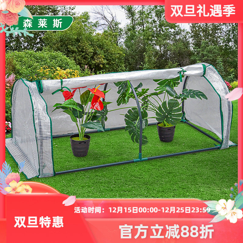 多肉植物防雨花棚暖房温室保温罩阳台花卉花房种植防冻育苗小暖棚