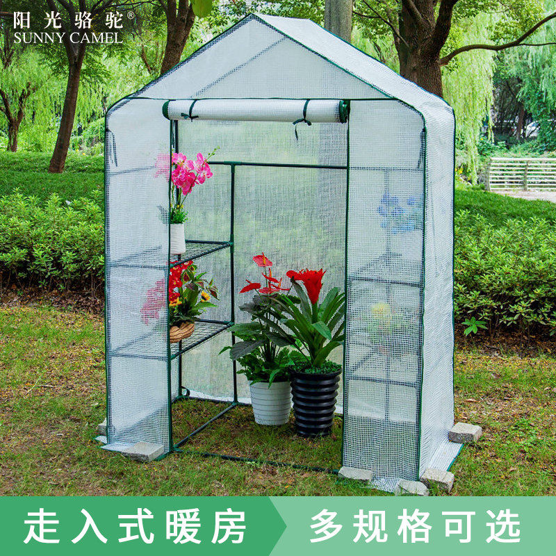 温室花房素材模板 温室花房图片下载 小麦优选