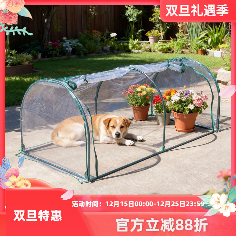 宠物植物花棚暖房猫狗通用可拆卸易清洗冬季保暖猫窝狗屋防寒房子